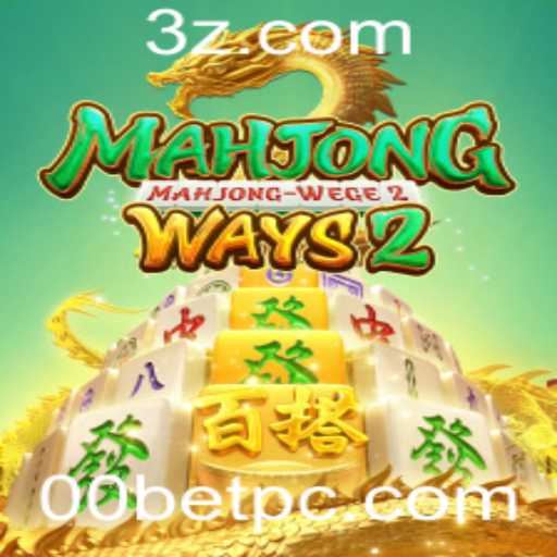 Descubra MahjongWays2 e Suas Regras Inovadoras